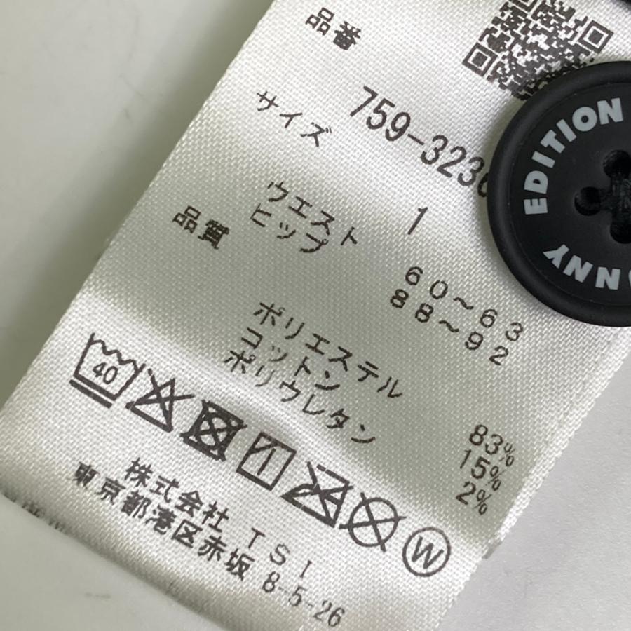 サイズ：1 MASTER BUNNY EDITION マスターバニーエディション 759-3236106 パンツ  ブラック系 [240101679030] ゴルフウェア レディース ストスト MASTER BUNNY EDITION マスターバニーエディション 759-3236106 パンツ