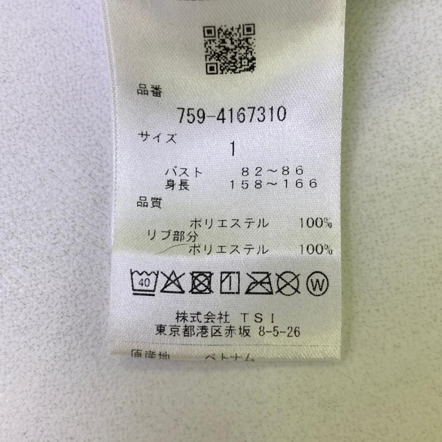 MASTER BUNNY EDITION マスターバニーエディション 2024年 半袖