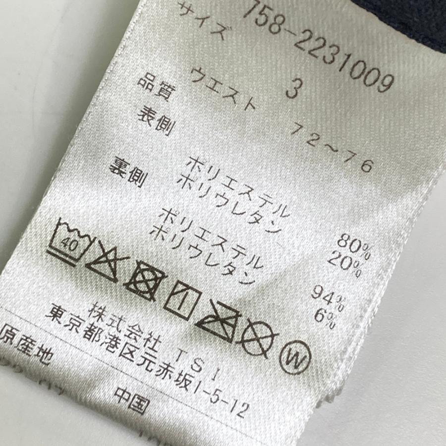 MASTER BUNNY EDITION（マスターバニーエディション） 裏起毛