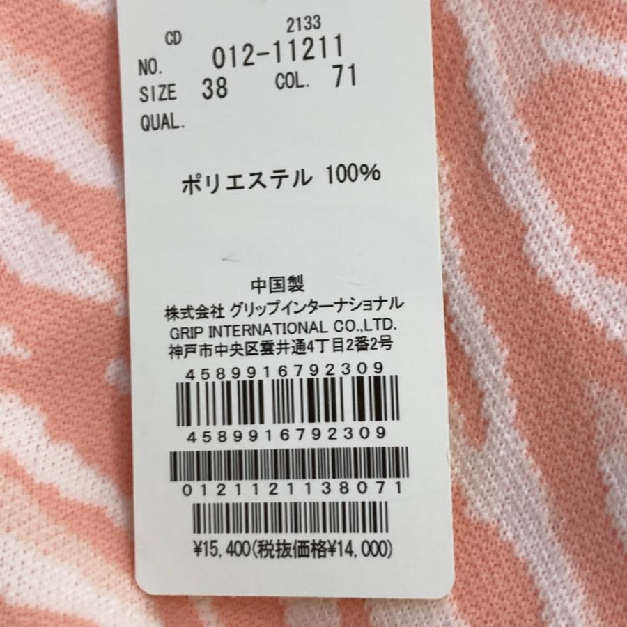 新品】VIVA HEART ビバハート 半袖ニットセーター 総柄 ピンク系 38
