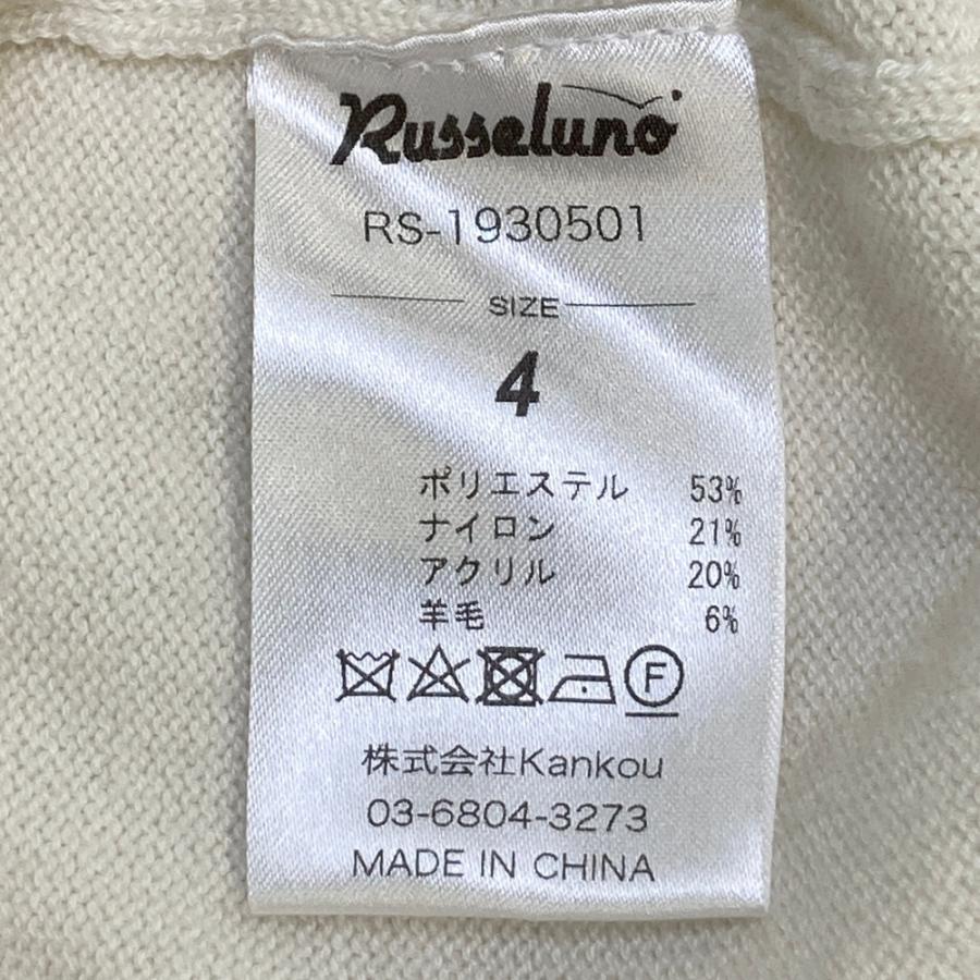 Russeluno（ラッセルノ） ウール混 Vネック ニットセーター ルチャ