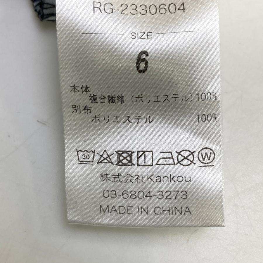 Russeluno（ラッセルノ） ブルゾン ビッグマスクルチャ 総柄 グレー系