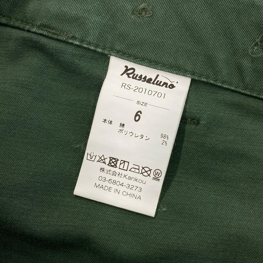 Russeluno（ラッセルノ） ストレッチパンツ グリーン系 6 ゴルフウェア