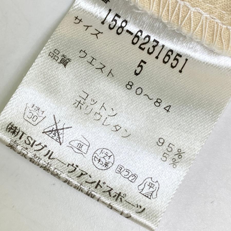 MASTER BUNNY EDITION マスターバニーエディション ストレッチパンツ