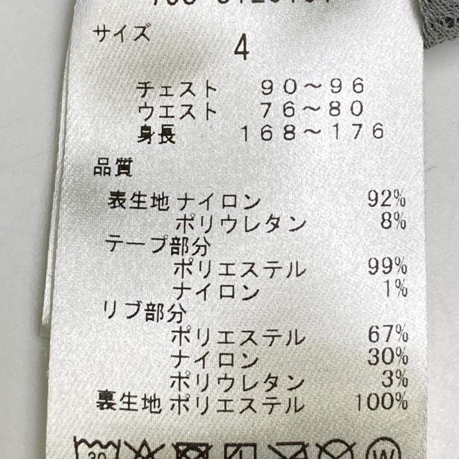 MASTER BUNNY EDITION（マスターバニーエディション） 裏メッシュ