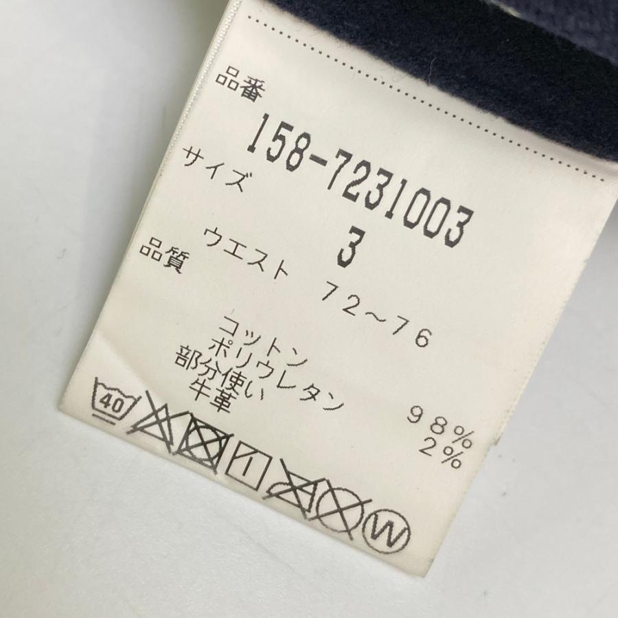 MASTER BUNNY EDITION（マスターバニーエディション） ストレッチ
