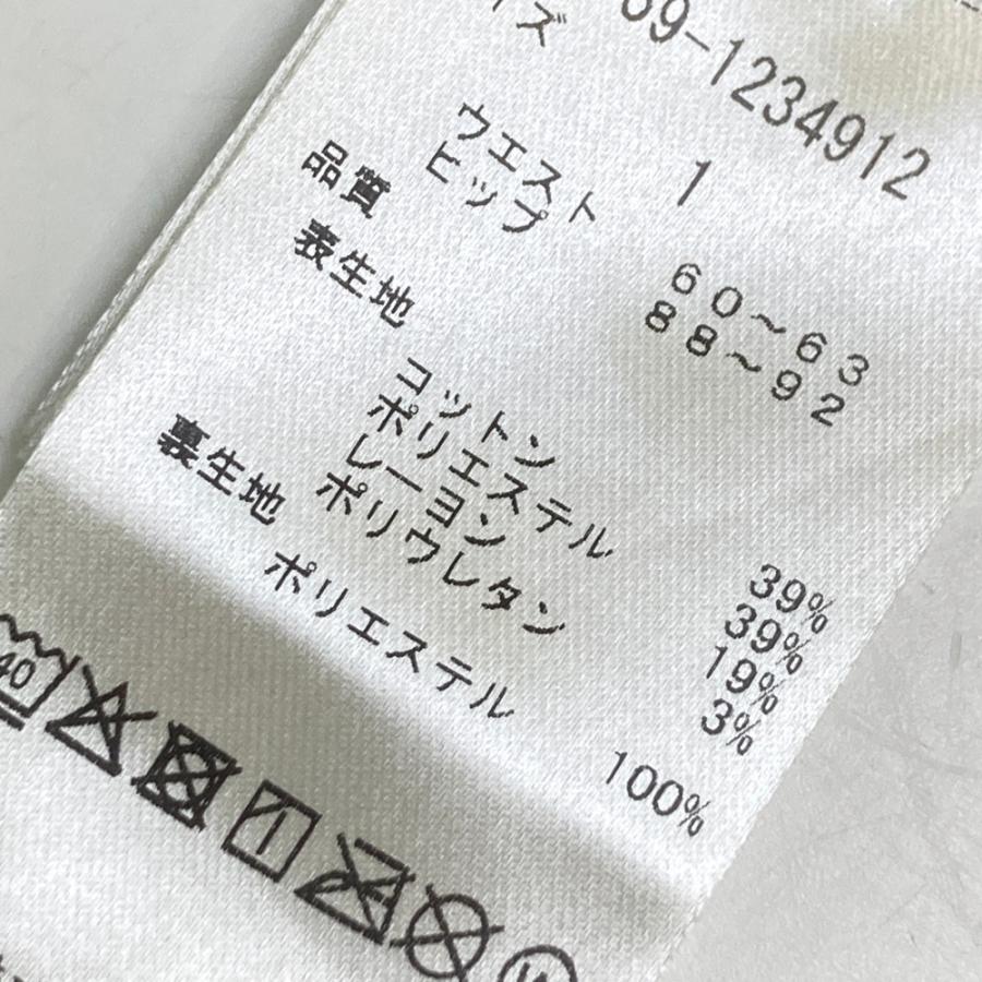 MASTER BUNNY EDITION（マスターバニーエディション） ストレッチ