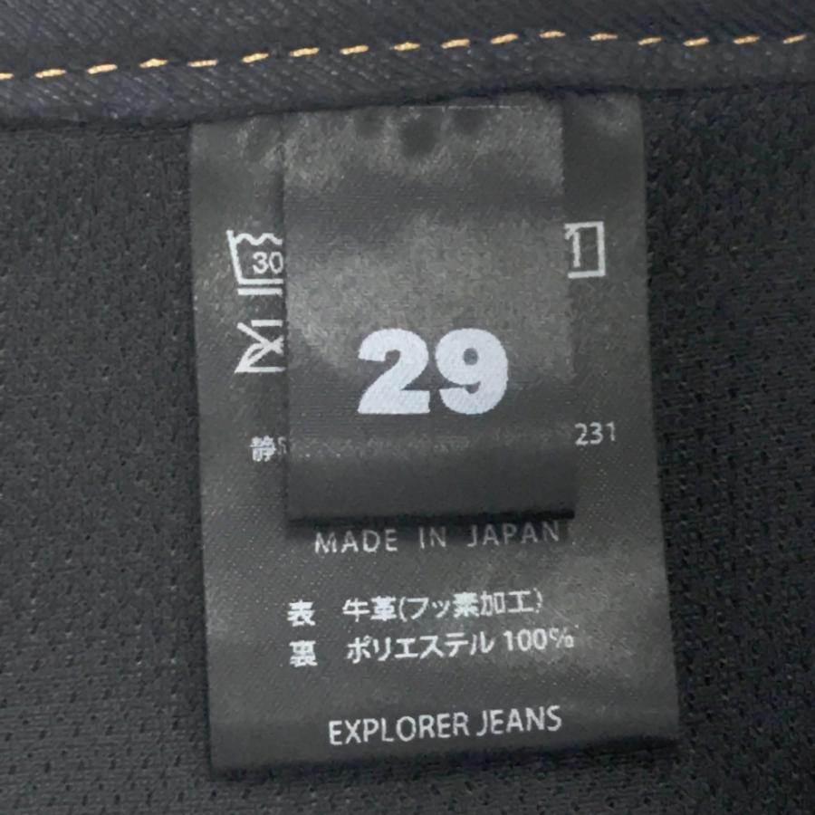 KUSHITANI クシタニ レザーパンツ EXPLORER ネイビー系 29 バイク 