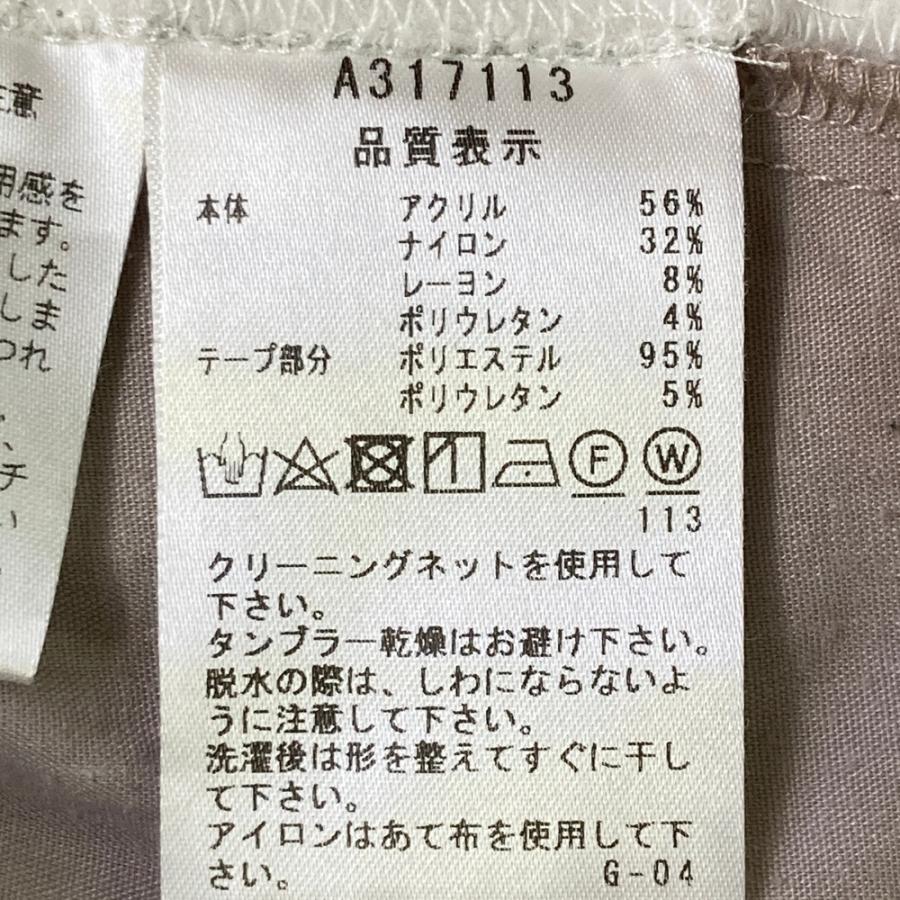 アルチビオ レディース　裏起毛スウェットパンツ36 新品未使用 ARCHIVIO アルチビオ 裏起毛 ストレッチ スウェットパンツ ピンク系 36
