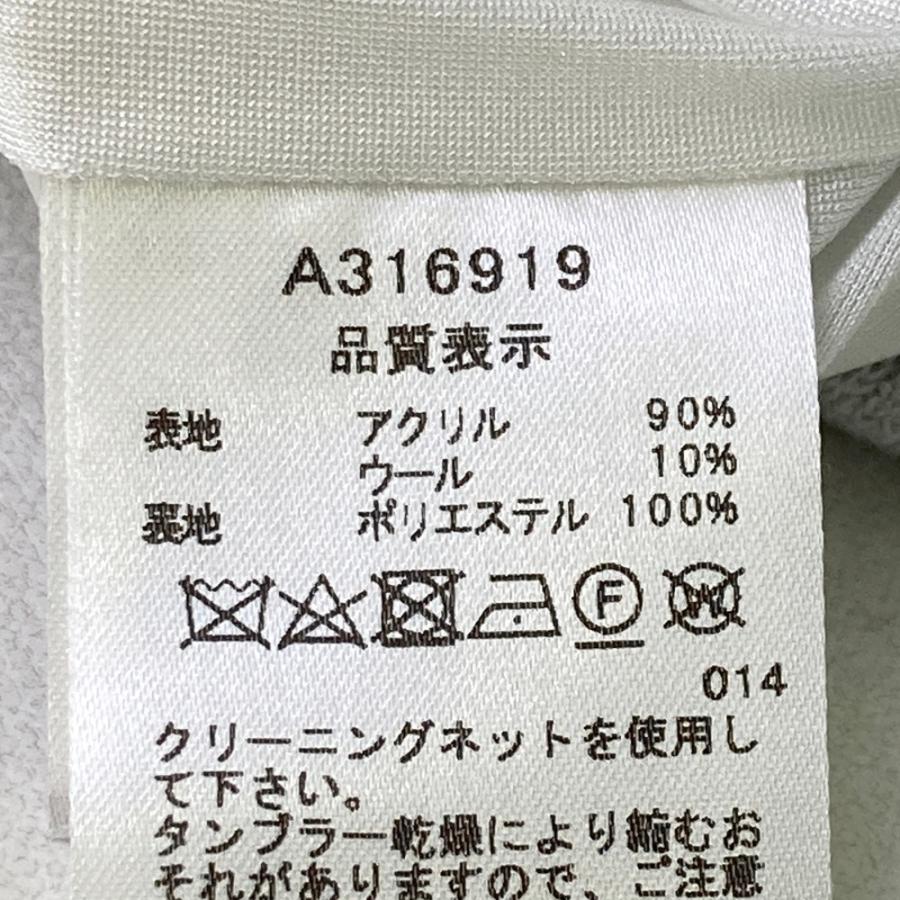ARCHIVIO アルチビオ ウール混 裏地付 ニットスカート グレー系 40