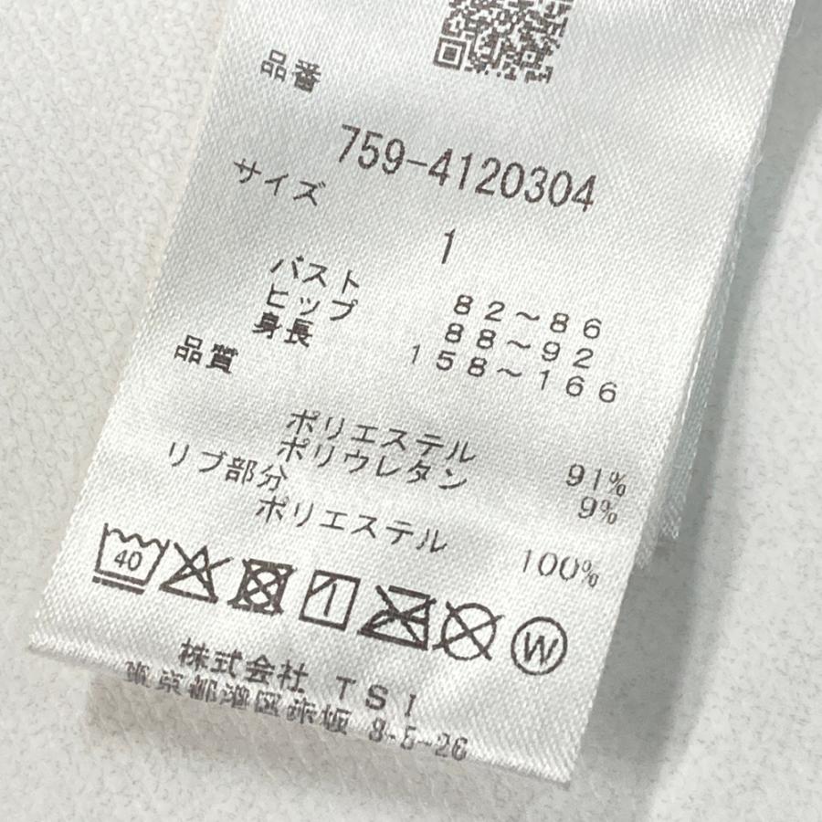 MASTER BUNNY EDITION（マスターバニーエディション） 2024年モデル