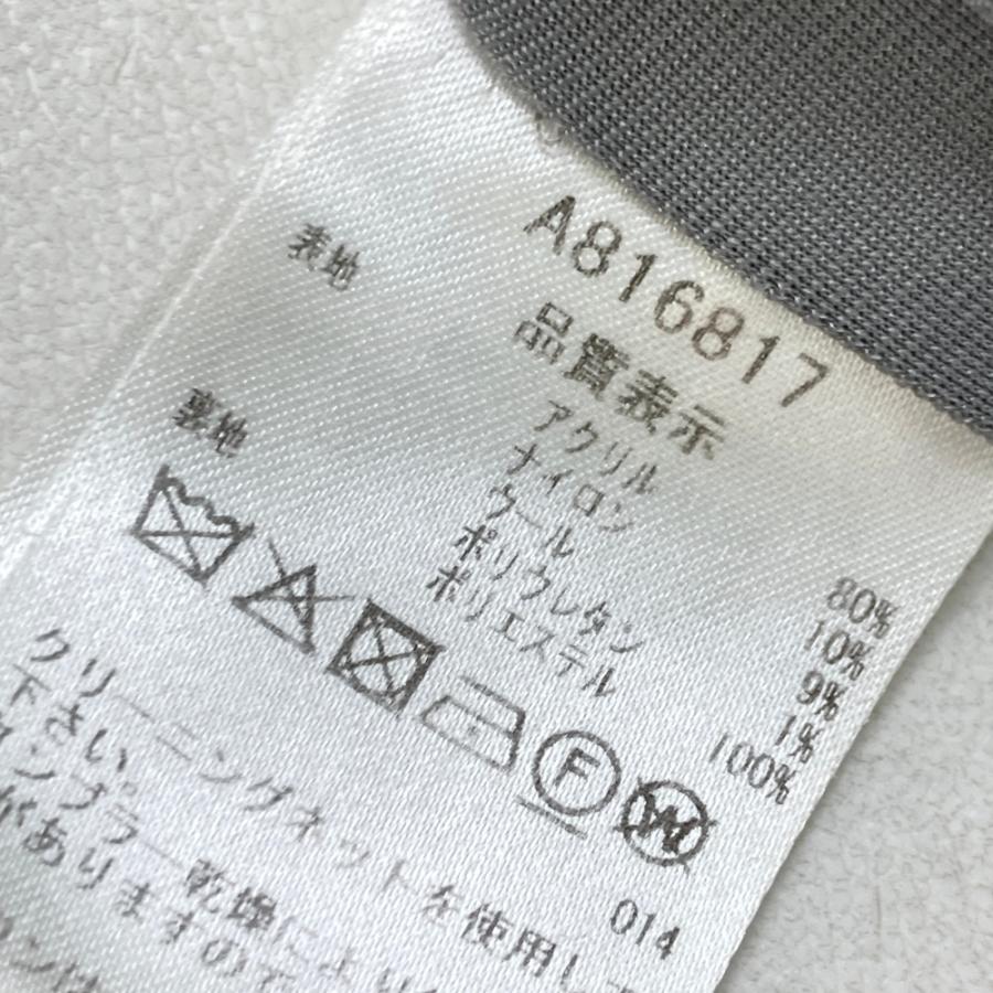 archivio（アルチビオ） 裏地付スカート スタッズ付 グレー系 36