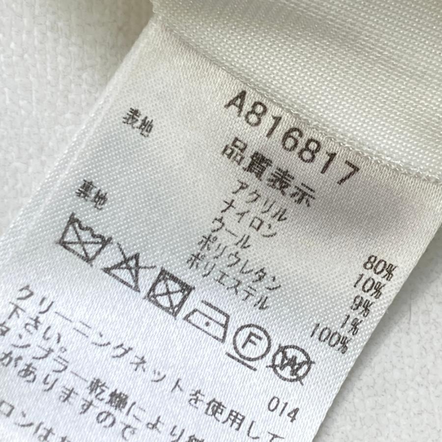 archivio（アルチビオ） 裏地付スカート スタッズ付 ホワイト系 36
