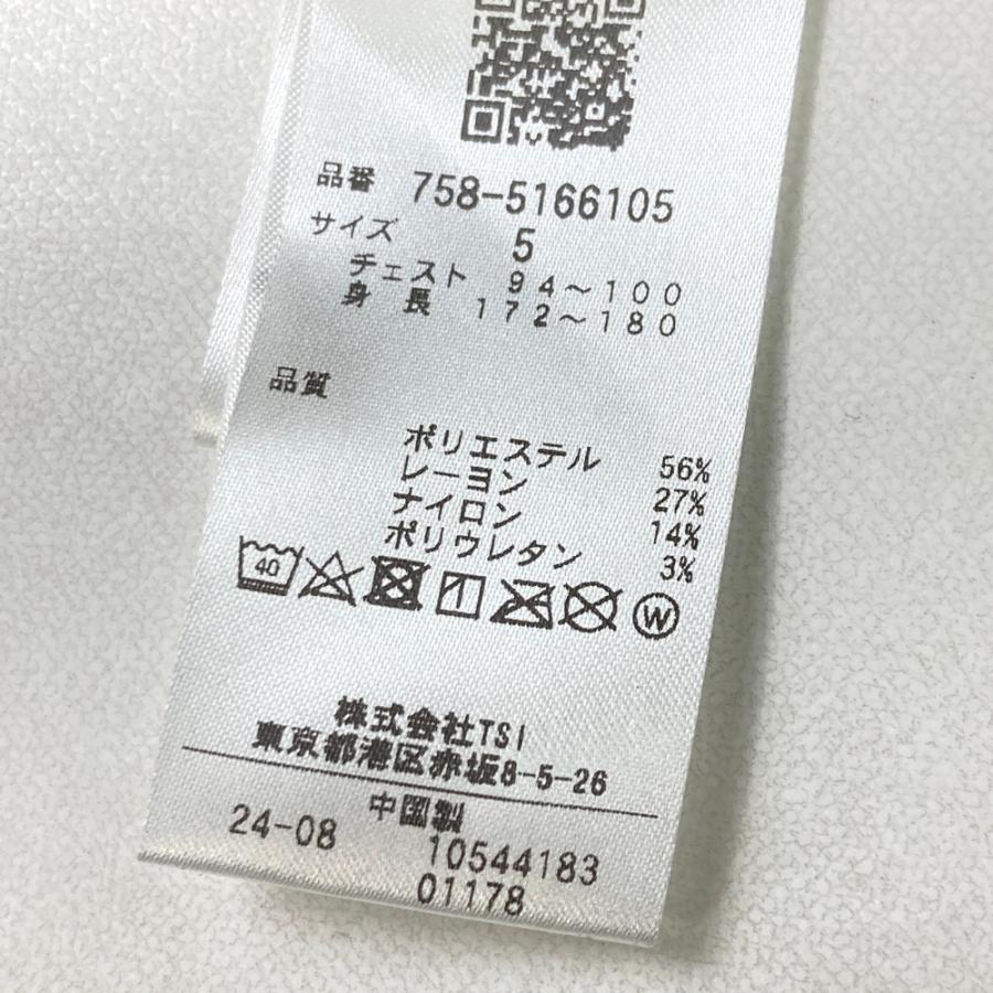 MASTER BUNNY EDITION（マスターバニーエディション） 2025年 長袖