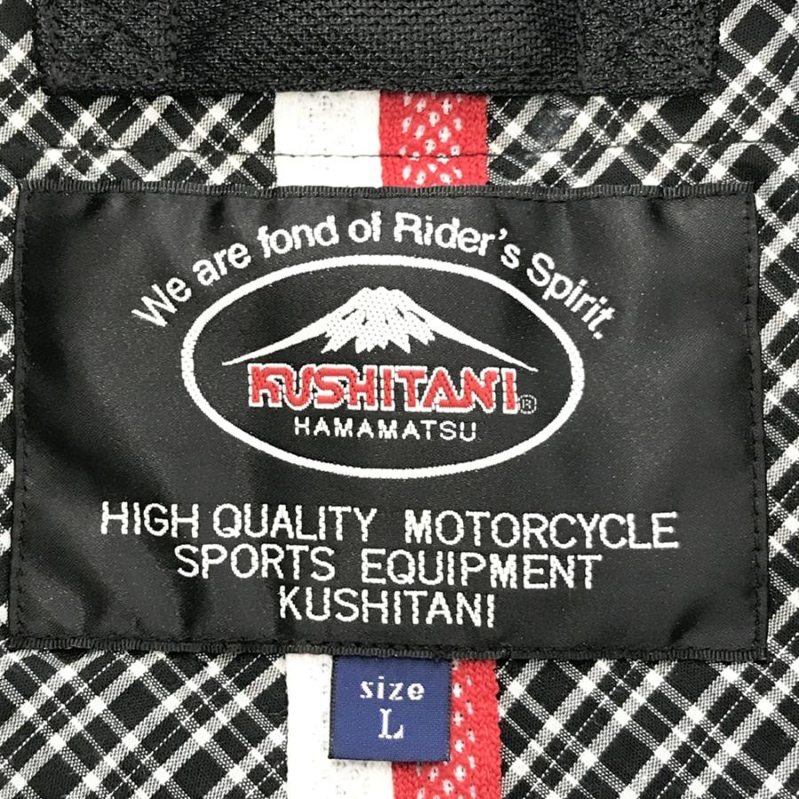 KUSHITANI クシタニ K-2438 エアーコンテンドジャケット ネイビー系 L