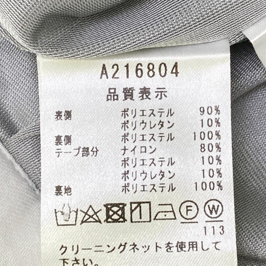 archivio（アルチビオ） 裏地付き 裾プリーツ切替スカート グリーン系