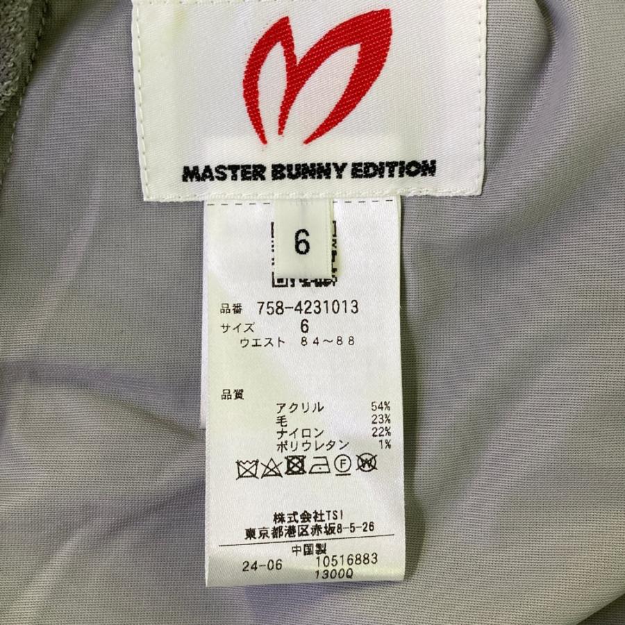 MASTER BUNNY EDITION マスターバニーエディション 2024年モデル