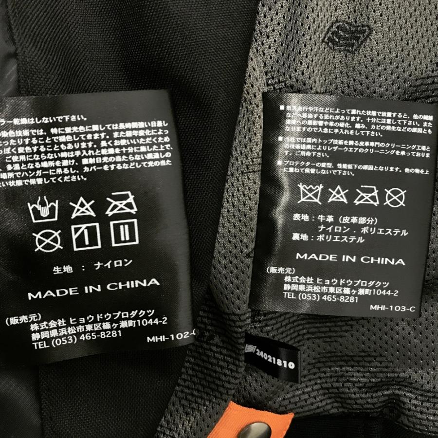 HYOD ヒョウドウ レザージャケット CELTIS D3O パンチング ネイビー系 