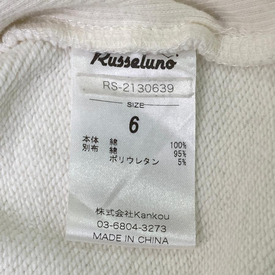 Russeluno（ラッセルノ） ×PUNK DRUNKERS スウェットパーカー ホワイト