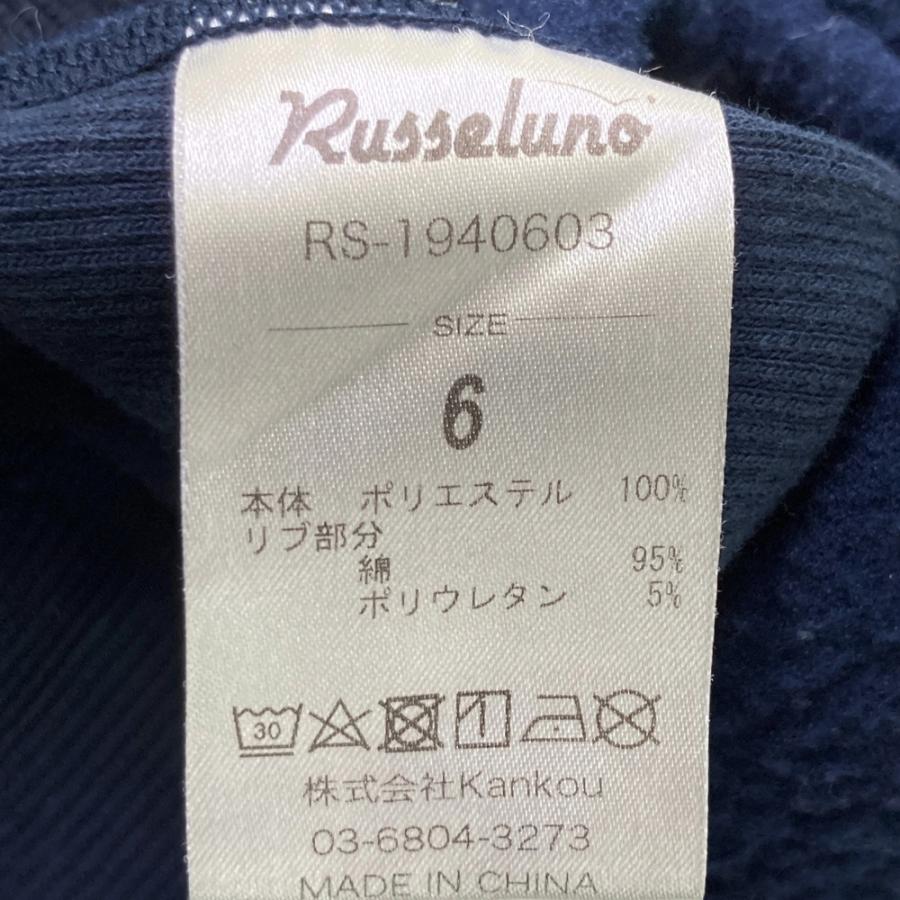 Russeluno（ラッセルノ） 裏起毛 スウェットパーカー ルチャ ネイビー