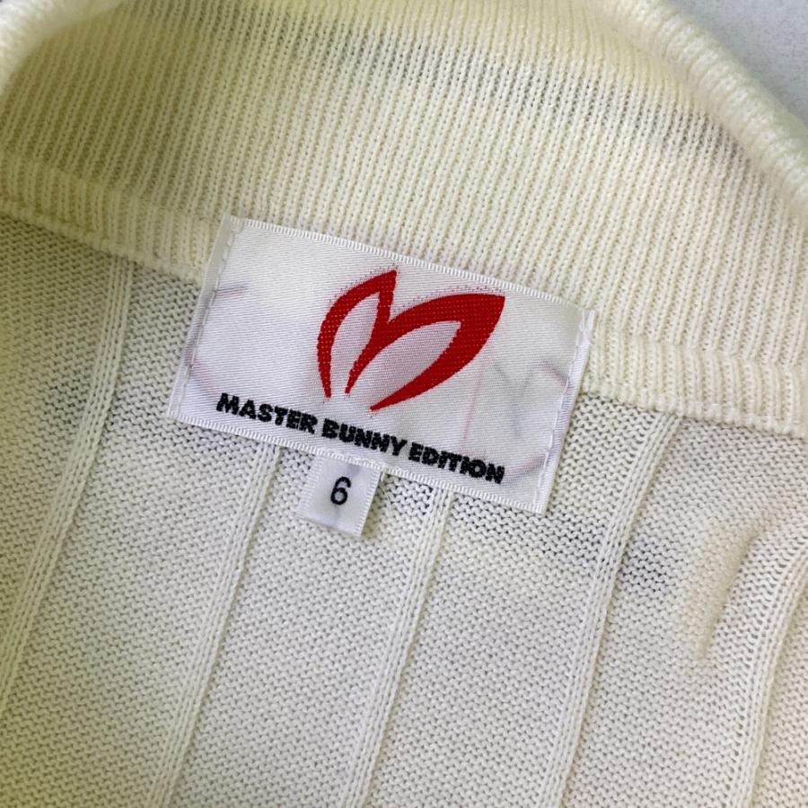 MASTER BUNNY EDITION マスターバニーエディション ジャケット