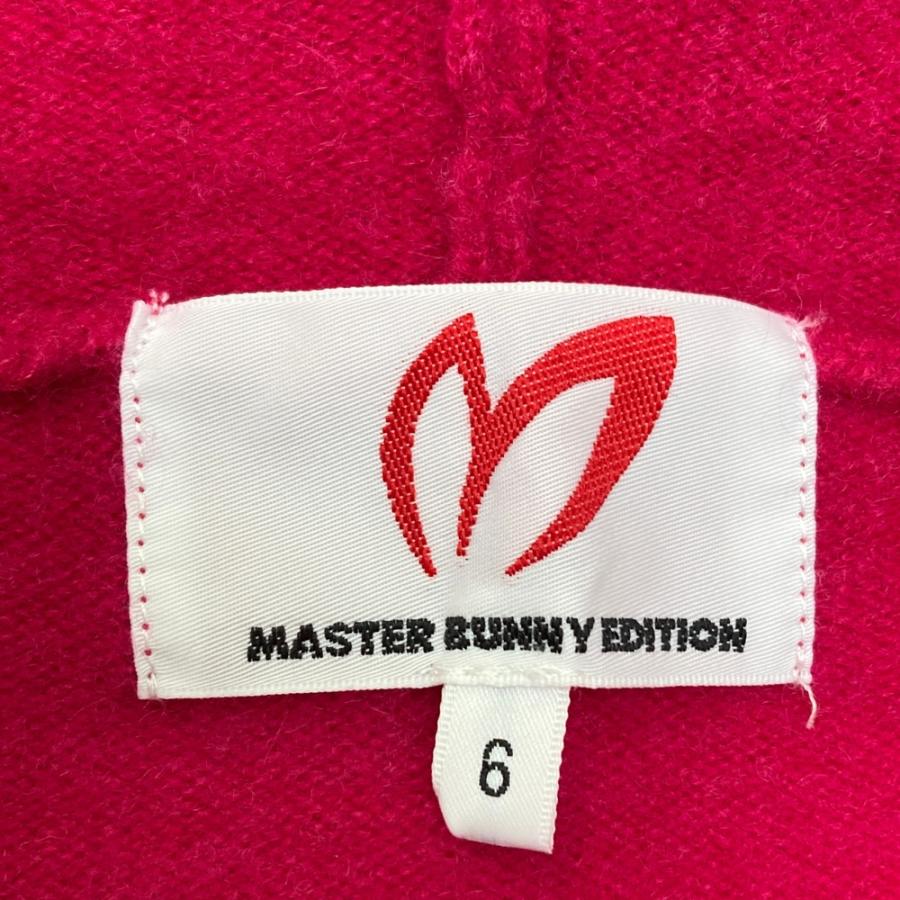 MASTER BUNNY EDITION（マスターバニーエディション） フード付