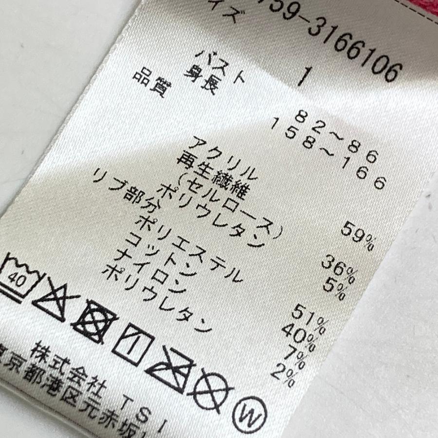 MASTER BUNNY EDITION（マスターバニーエディション） 【新品】MASTER
