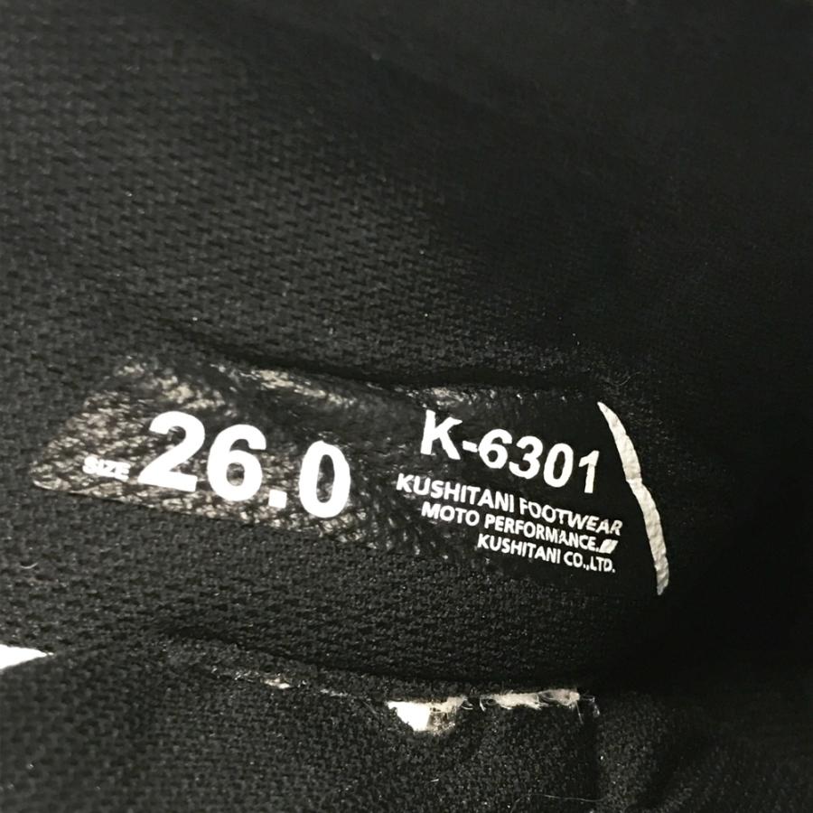 新品】KUSHITANI クシタニ K-6301 フローシューズ グレー系 26 バイク