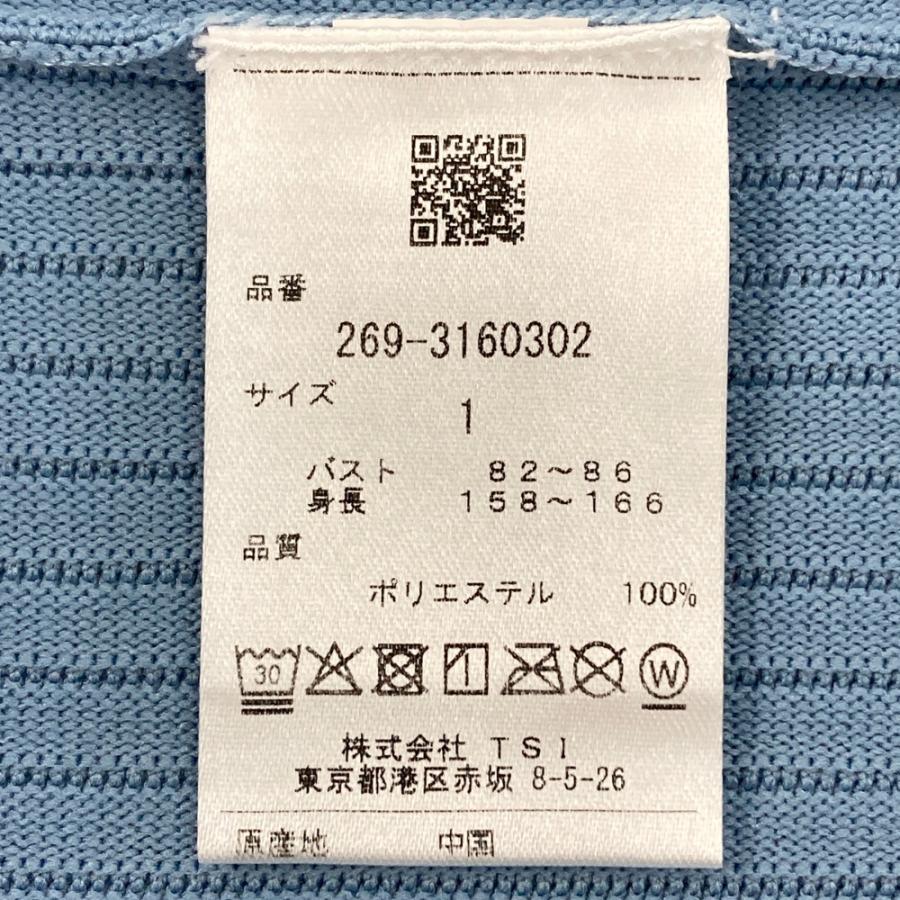 PGG PEARLY GATES パーリーゲイツ 半袖ニットポロシャツ ブルー系 1