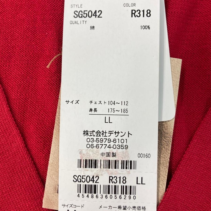 新品 マンシングウェア サマーニットベスト 赤系 LL 送料込み 楽天市場