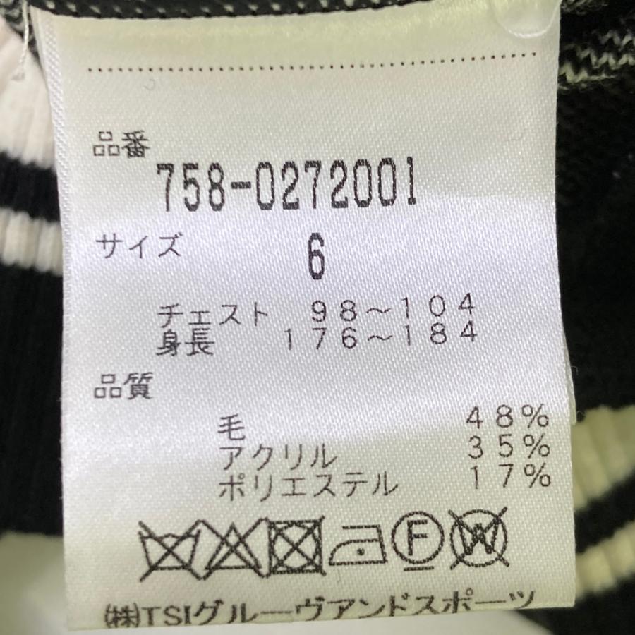 MASTER BUNNY EDITION マスターバニーエディション ニットパーカー