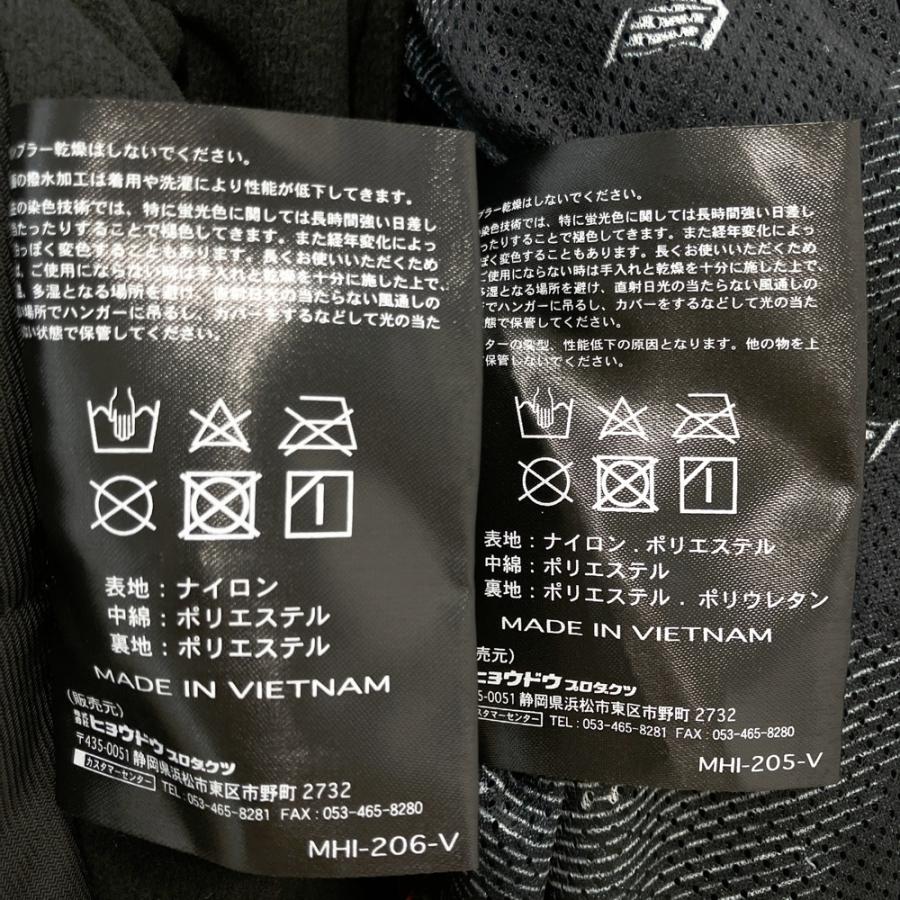 HYOD ヒョウドウ STJ538D ST-W BACK-iD D3O PARKA ウインター
