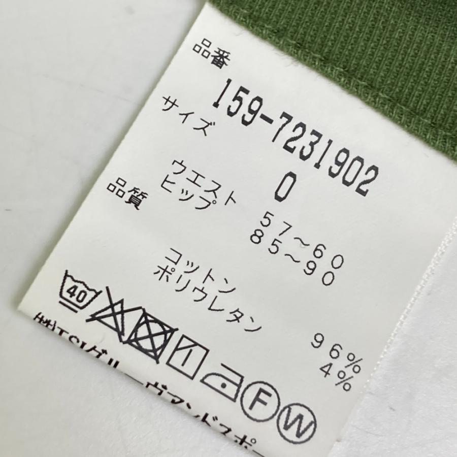 MASTER BUNNY EDITION（マスターバニーエディション） ストレッチ