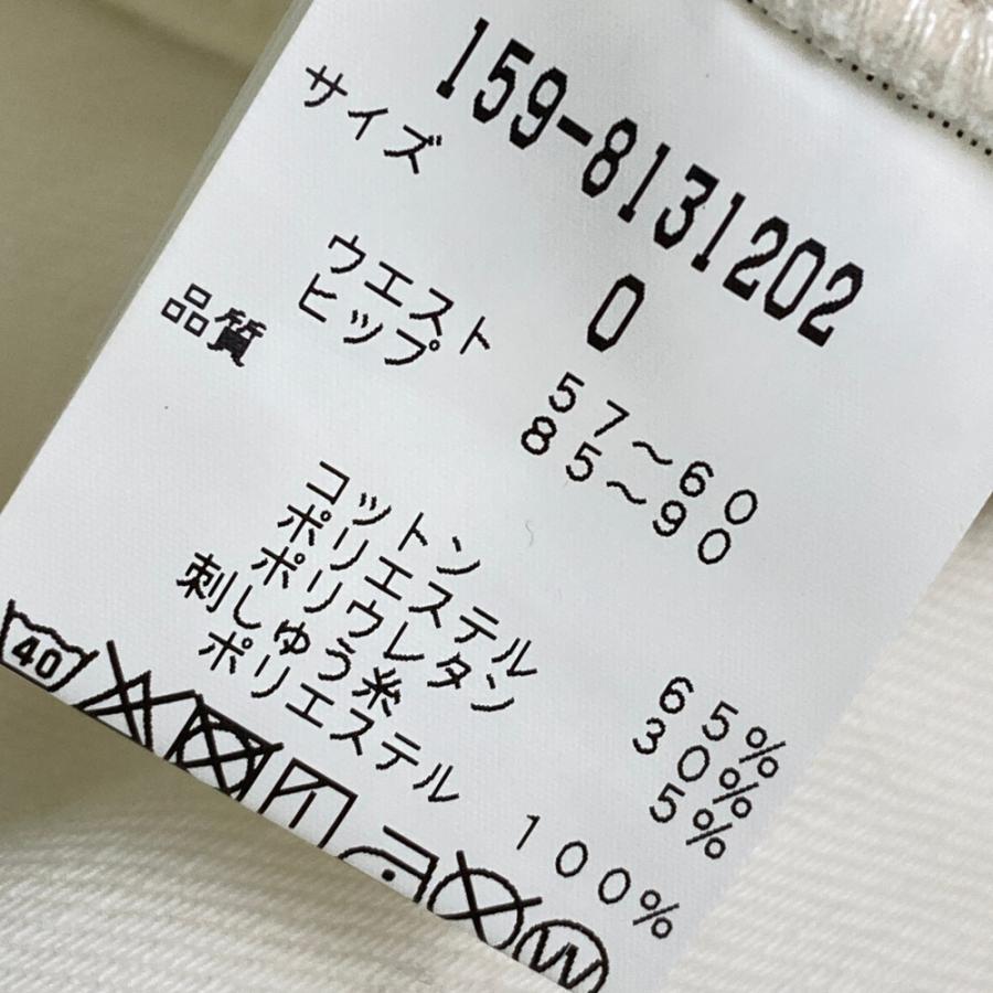MASTER BUNNY EDITION マスターバニーエディション ストレッチパンツ