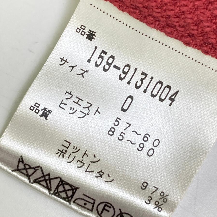 MASTER BUNNY EDITION マスターバニーエディション ストレッチパンツ