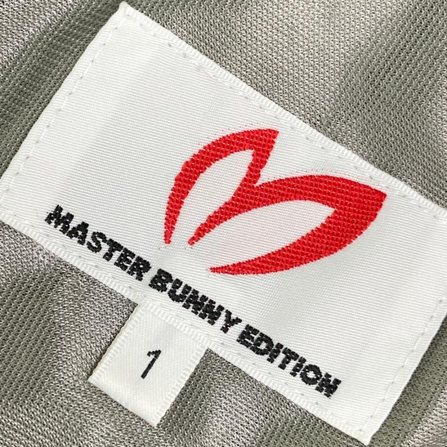 MASTER BUNNY EDITION（マスターバニーエディション） ; フード付