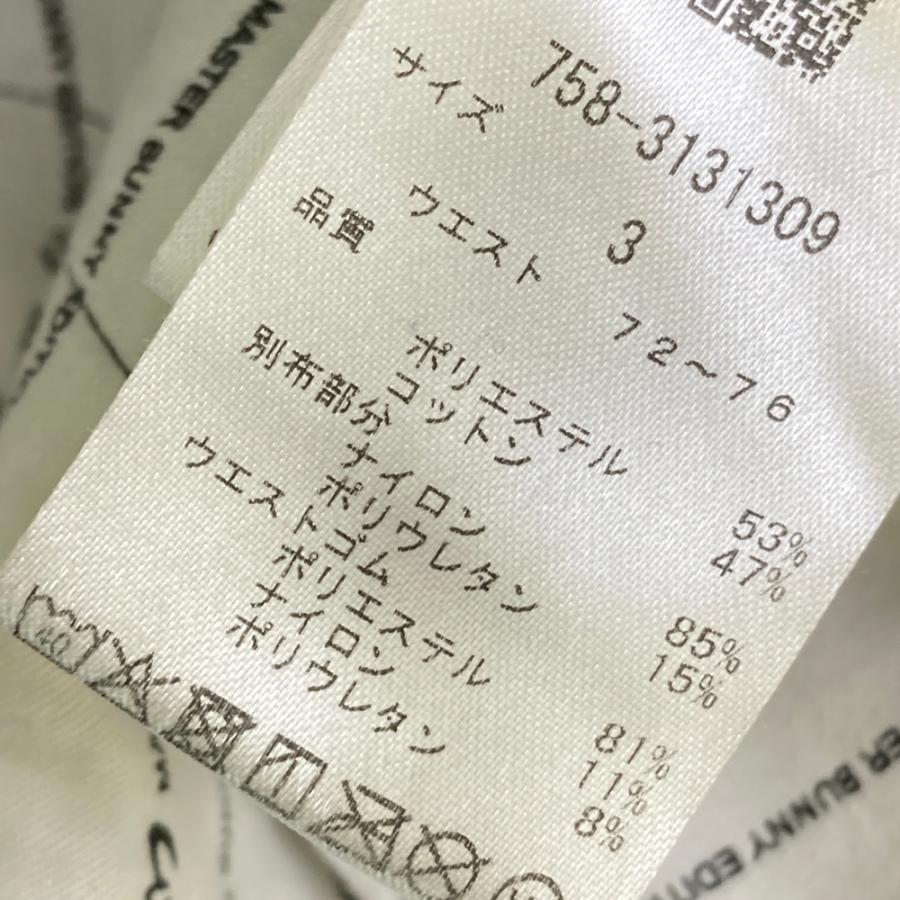 MASTER BUNNY EDITION（マスターバニーエディション） ストレッチ