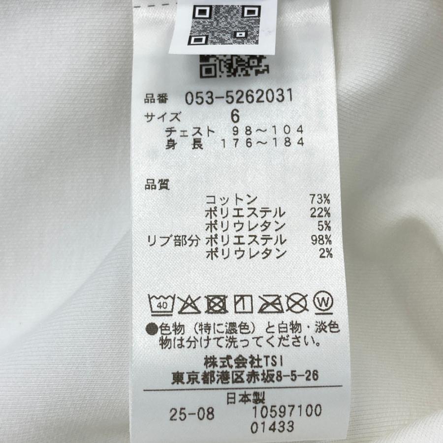 【新品】PEARLY GATES パーリーゲイツ 2025年 ジップパーカー  ホワイト系 6 ゴルフウェア メンズ_7