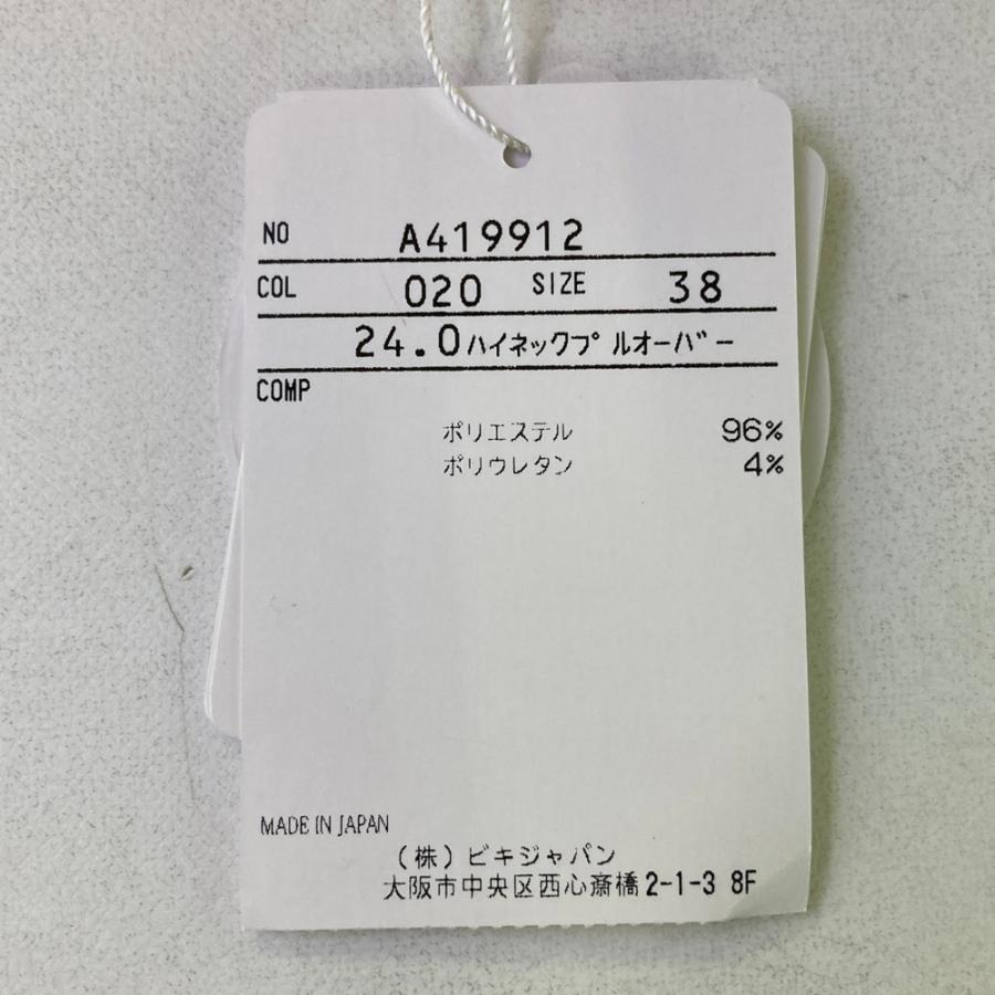 新品】ARCHIVIO アルチビオ ハイネック 長袖Tシャツ レッド系 38