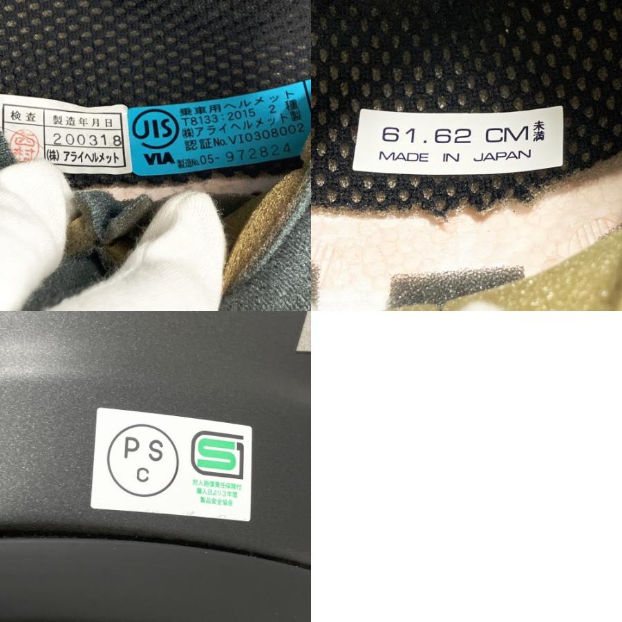 アライヘルメット（ARAI HELMET） ARAI アライ HR INNOVATION フル