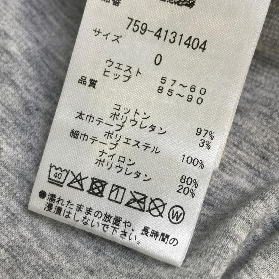 MASTER BUNNY EDITION マスターバニーエディション 2024年モデル