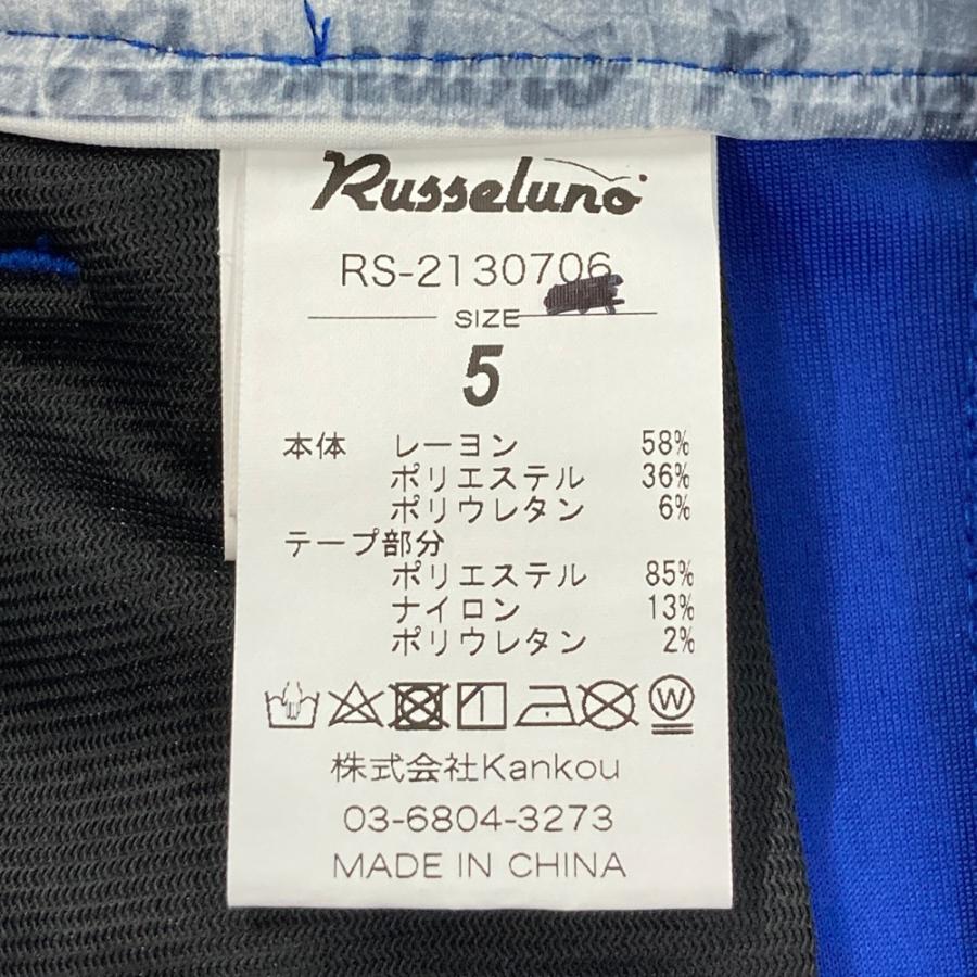 Russeluno（ラッセルノ） ストレッチパンツ サイドテープ ブルー系 5