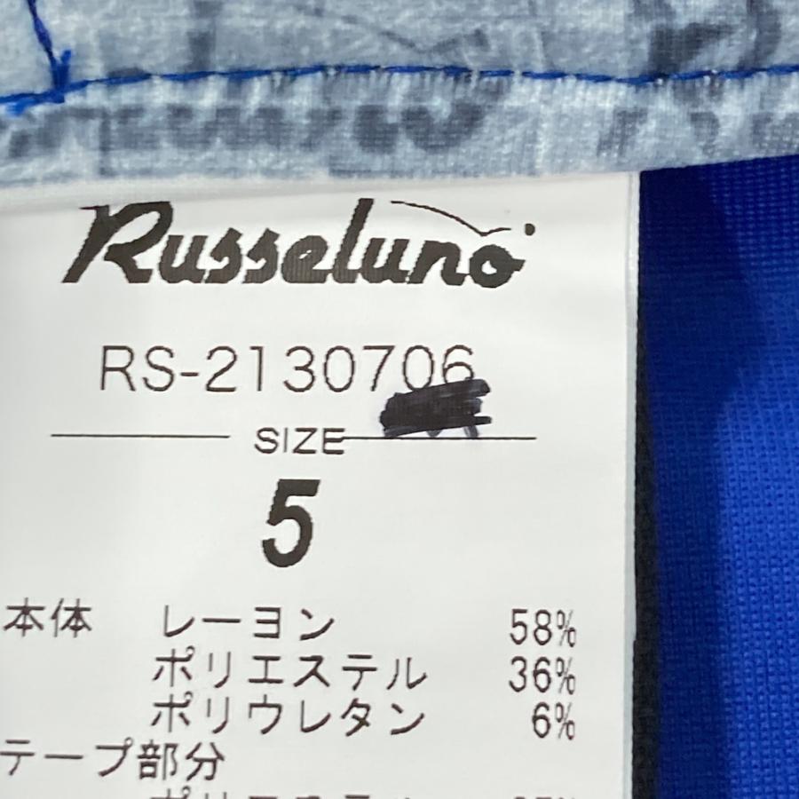 Russeluno（ラッセルノ） ストレッチパンツ サイドテープ ブルー系 5