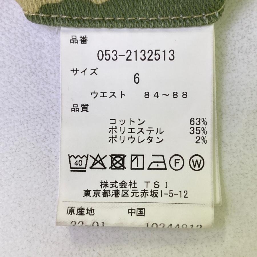 PEARLY GATES（パーリーゲイツ） ストレッチ ハーフパンツ カモフラ