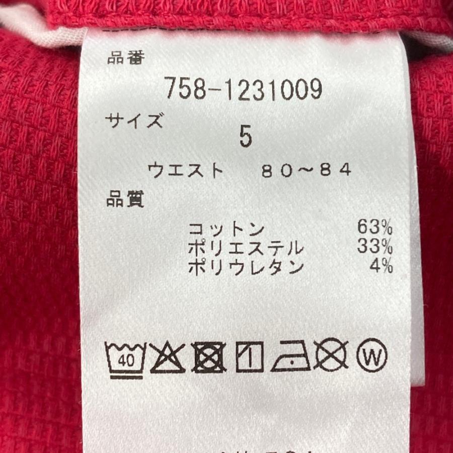 MASTER BUNNY EDITION マスターバニーエディション ストレッチパンツ