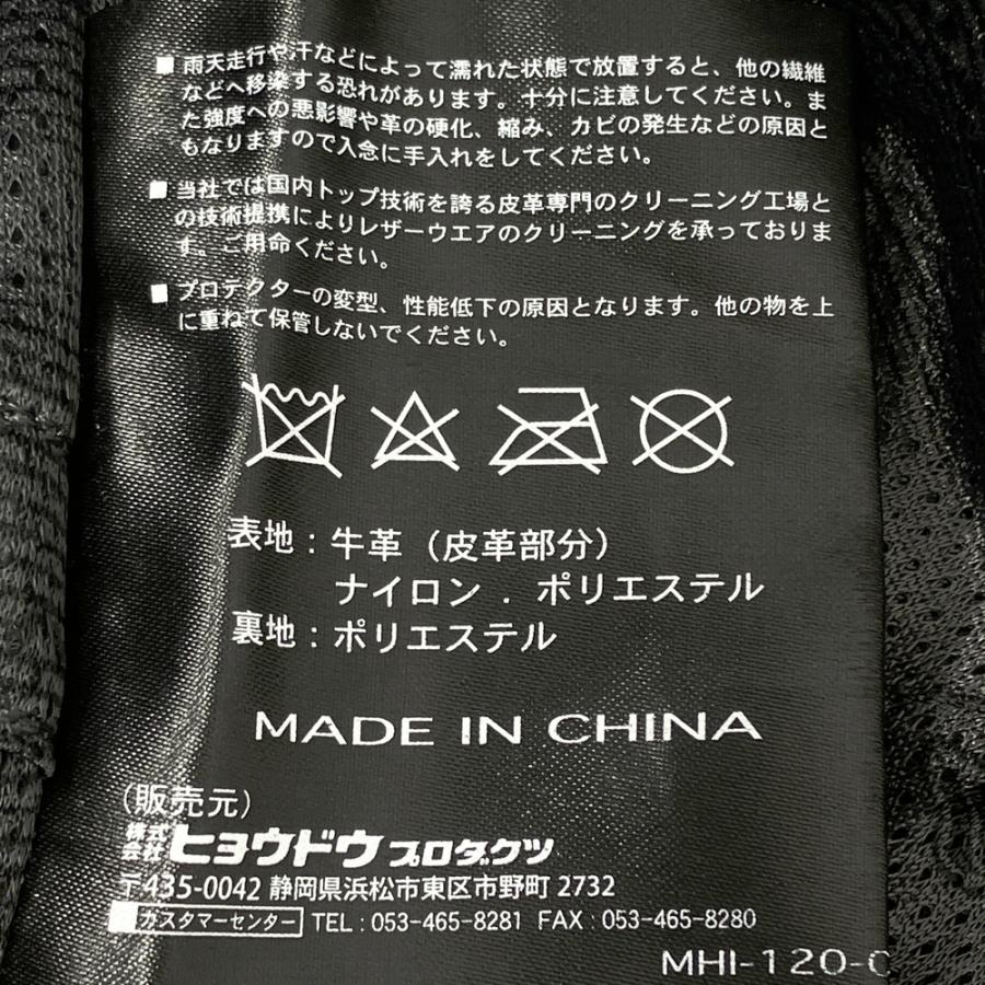 HYOD ヒョウドウ メッシュ パンチングレザー パンツ ブラック系 M