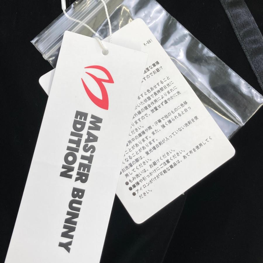 新品】MASTER BUNNY EDITION マスターバニーエディション ロングパンツ