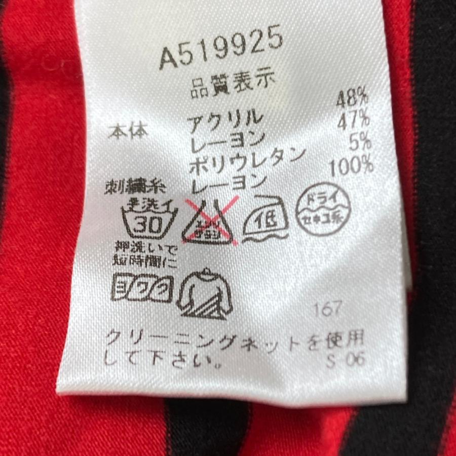 ARCHIVIO アルチビオ 襟付 長袖Tシャツ ボーダー切替 レッド系 36