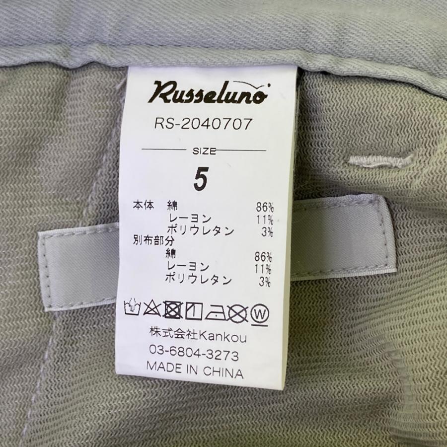 Russeluno（ラッセルノ） ストレッチパンツ コーデュロイ ルチャ