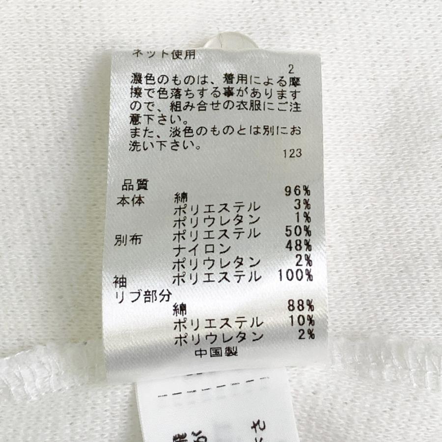 23区GOLF ニジュウサンクゴルフ レイヤード風 長袖ポロシャツ ホワイト